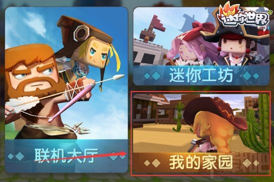 迷你世界不规则釉面砖怎么解锁？迷你世界不规则釉面砖解锁步骤