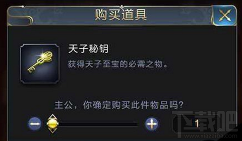 乱世王者周瑜怎么获得？乱世王者周瑜获得攻略