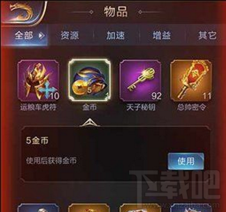乱世王者周瑜怎么获得？乱世王者周瑜获得攻略