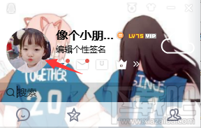 qq名片背景怎么换？qq封面自定义设置方法