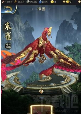 乱世王者神兽怎么食物培养？乱世王者神兽食物培养攻略