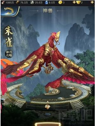 乱世王者神兽怎么培养？乱世王者神兽培养方法汇总