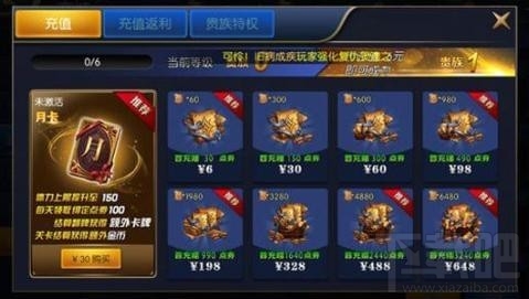 阿拉德之怒怎么用电脑玩？阿拉德之怒手游电脑版怎么玩？