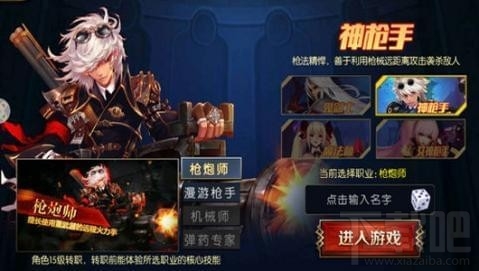 阿拉德之怒什么职业厉害？阿拉德之怒什么职业好玩？