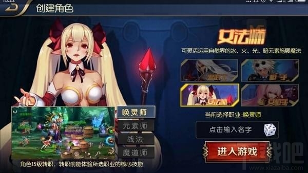 阿拉德之怒唤灵师怎么刷图？阿拉德之怒唤灵师刷图攻略