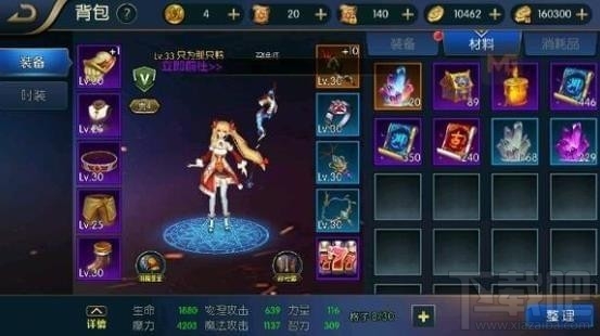 阿拉德之怒深渊怎么玩？阿拉德之怒深渊打法