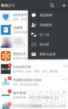 qq安全中心怎么保护微信号？qq安全中心有什么用？