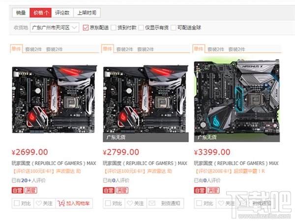 Z370主板有哪些选择？Z370主板选择对比