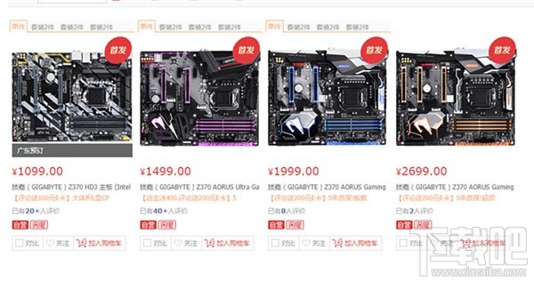 Z370主板有哪些选择？Z370主板选择对比