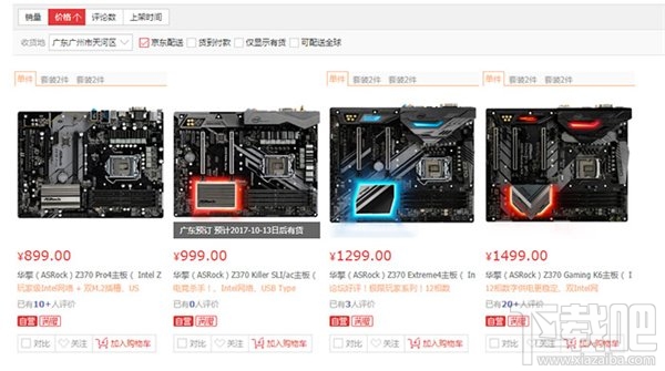 Z370主板有哪些选择？Z370主板选择对比