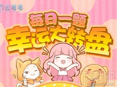 搭配竞技场购买一次挑战次数使用多少钻 奇迹暖暖每日一题10.13