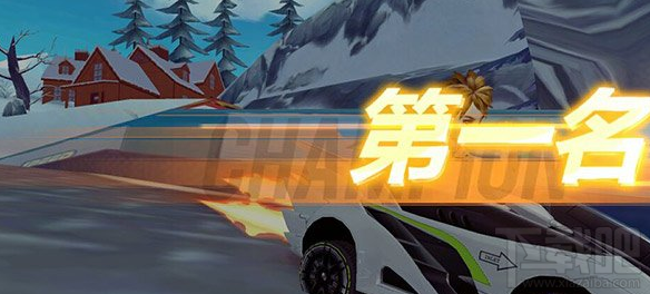 QQ飞车手游雪地大冒险怎么通关 三星赛道雪地大冒险通关技巧
