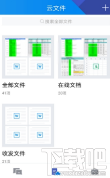 TIM 2.0有什么用?TIM 2.0更新了什么?