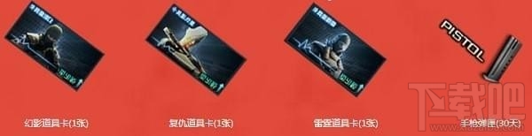 cf10月百宝仓库活动网址 cf百宝仓库10月礼包领取地址