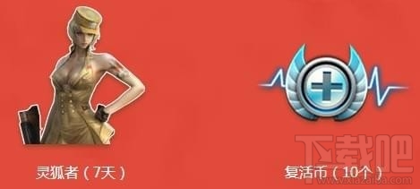 cf10月百宝仓库活动网址 cf百宝仓库10月礼包领取地址
