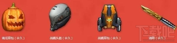 cf10月百宝仓库活动网址 cf百宝仓库10月礼包领取地址