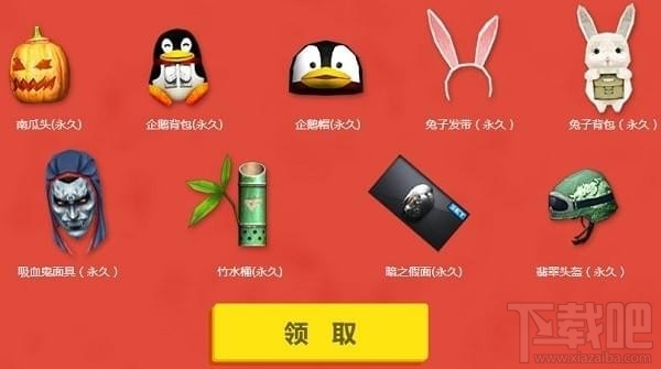 cf10月百宝仓库活动网址 cf百宝仓库10月礼包领取地址