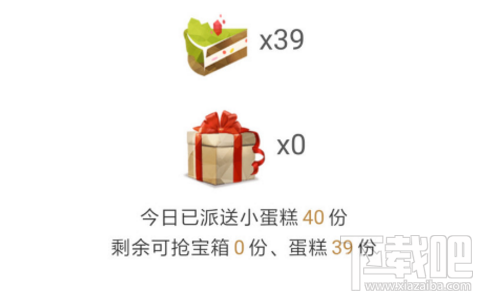 王者荣耀派蛋糕活动地址 王者荣耀派蛋糕活动攻略