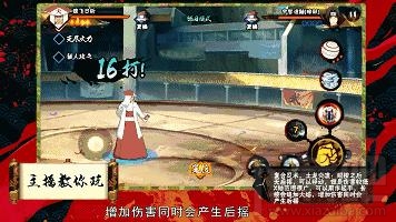 火影忍者手游怎么玩好三代火影 火影忍者三代火影玩法介绍