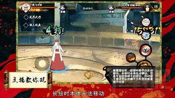 火影忍者手游怎么玩好三代火影 火影忍者三代火影玩法介绍