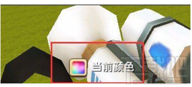 迷你世界彩弹枪怎么换颜色？迷你世界彩弹枪换颜色攻略