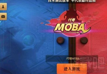 决战平安京二测激活码怎么获得 二测激活码获取方法
