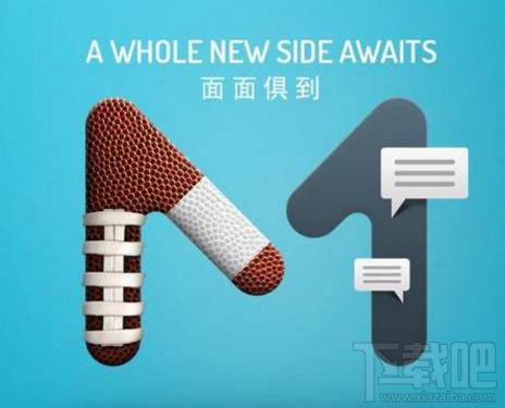 中兴Axon M新品发布会时间、直播地址