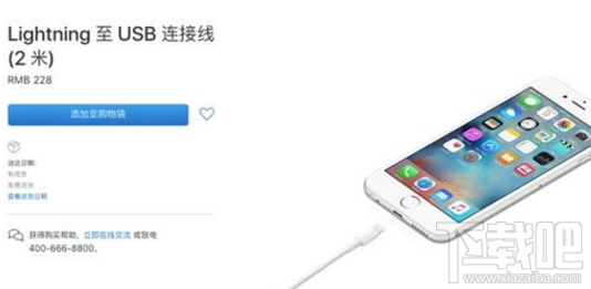 手机充电线怎么选？手机能用第三方充电线吗？