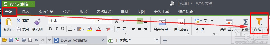 wps表格怎么筛选数据？