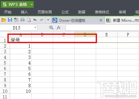 WPS表格怎么冻结窗口？wps冻结窗口怎么设置？