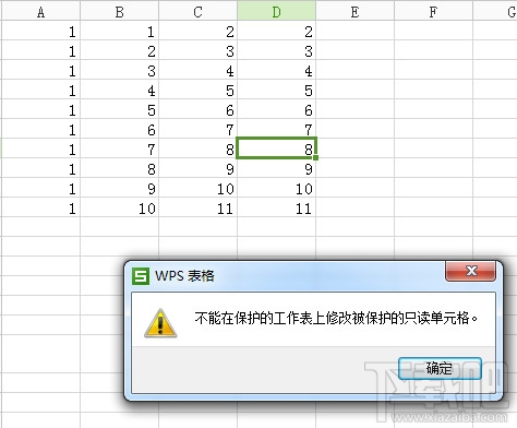 wps表格怎么设置密码？wps设置密码教程