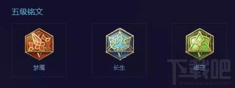 王者荣耀梦奇怎么玩？王者荣耀梦奇新手玩法介绍