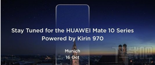 华为Mate10发布会在哪看？华为Mate10发布会视频直播地址