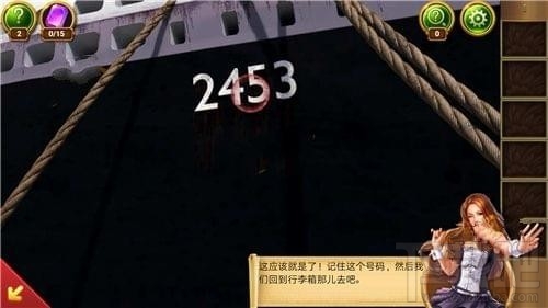 密室逃脱22第1关怎么过 密室逃脱22海上惊魂过关攻略