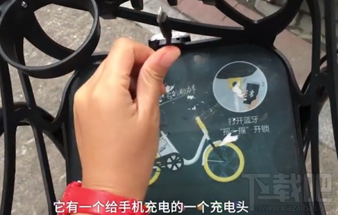 永久智能车是什么？永久智能车怎么使用？