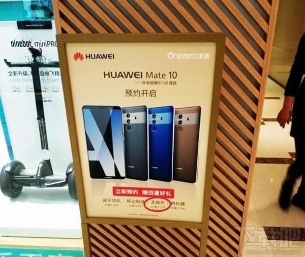 华为Mate10/10 Pro屏幕多大？华为Mate10是全面屏吗？