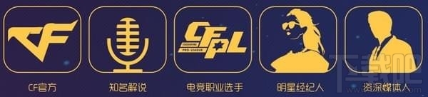 cf女神计划活动详情 cfgirl2017海选报名地址