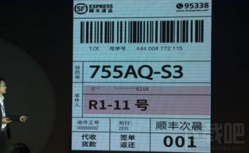 什么是顺丰“丰密面单”快递？顺丰丰密面单快递怎么用？
