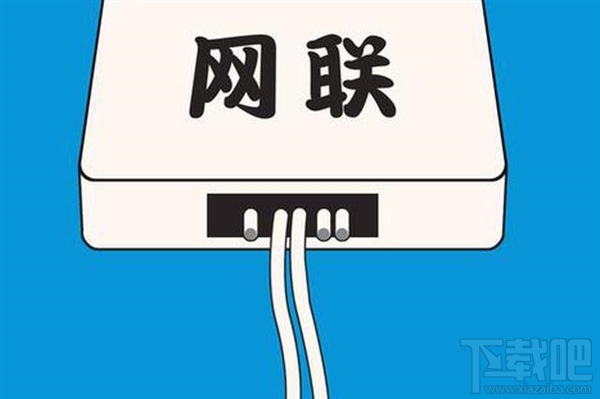 央行出手！支付宝、腾讯等20多家支付机构接入网联
