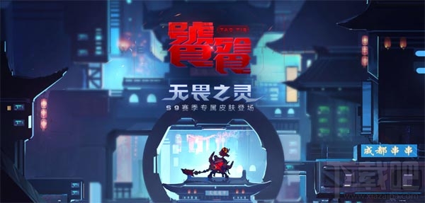 王者荣耀饕餮皮肤背景故事是什么 王者荣耀猎妖师故事合集