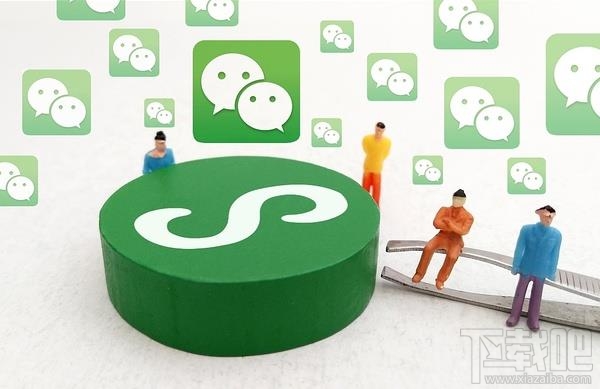 微信小程序跟APP功能一样吗 微信小程序和APP的区别