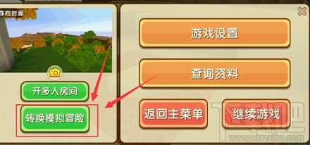 迷你世界丝线怎么制作？迷你世界丝线制作攻略