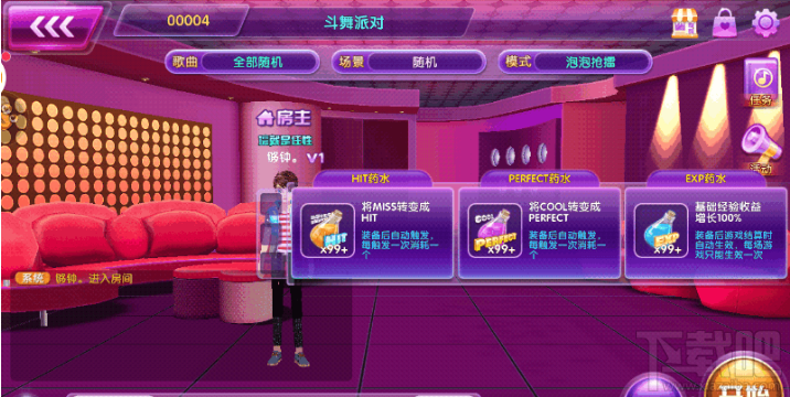 全民乐舞怎么快速升级 全民乐舞快速升级技巧