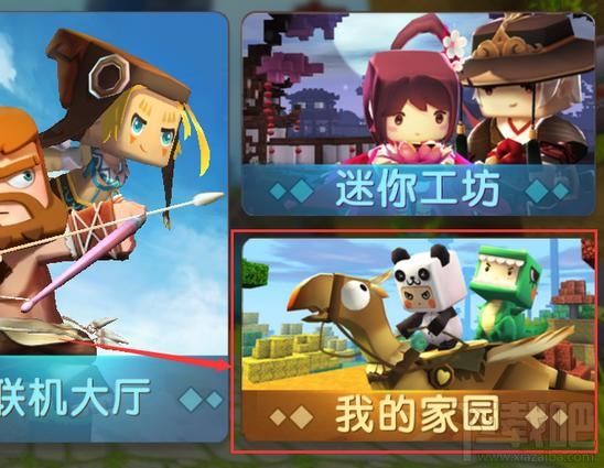 迷你世界金果实有什么用？迷你世界金果实获得攻略