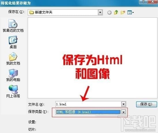 dreamweaver怎么把图片成代码？dreamweaver图片生成代码方法教程