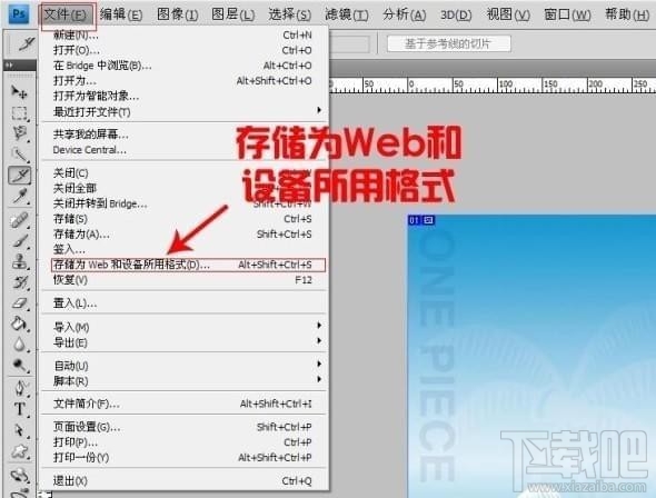 dreamweaver怎么把图片成代码？dreamweaver图片生成代码方法教程
