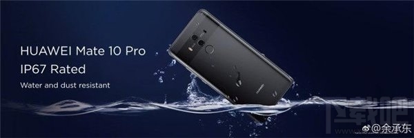 华为Mate10加入了哪些黑科技？华为Mate10八大亮点解析