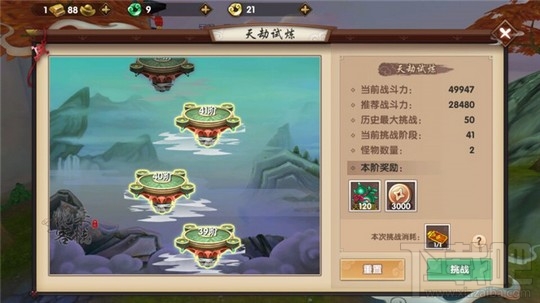 寻仙手游天劫试练怎么通关 寻仙手游天劫试练49层通关攻略