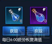 阿拉德之怒怎么快速恢复疲劳？阿拉德之怒快速恢复疲劳方法