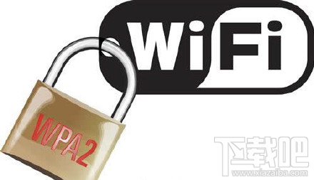 wifi安全漏洞有什么影响？wifi安全漏洞怎么修复？